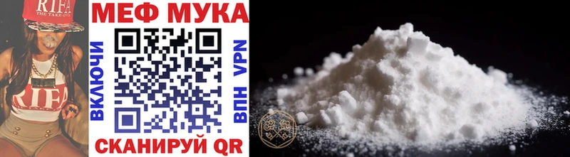 Купить закладку Канабис  A-PVP  МЕФ  Cocaine  Сургут