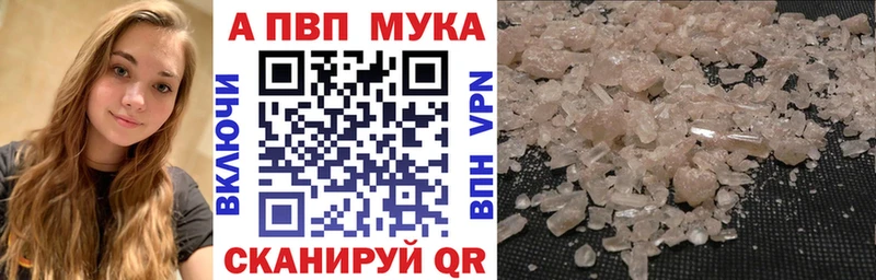 Купить  Сургут  А ПВП Crystall 