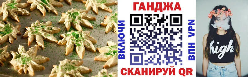 Купить закладки  Сургут  Canna-Cookies марихуана 