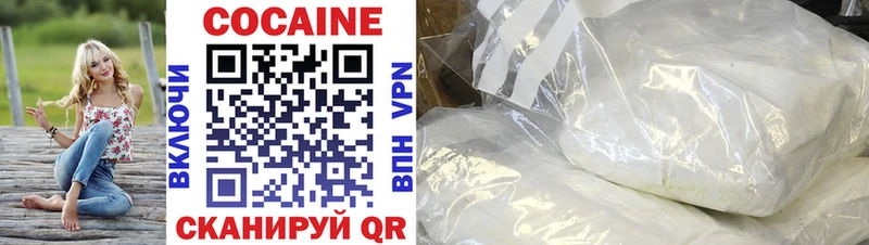 Купить  Сургут  Кокаин Колумбийский 