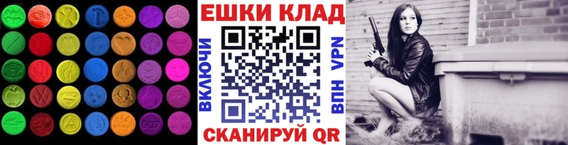 Ecstasy Punisher  Купить  Сургут 