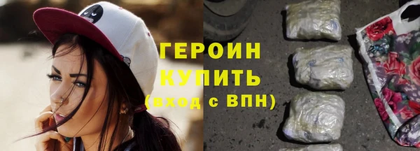 гашишное масло Усинск