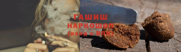 меф VHQ Усолье-Сибирское