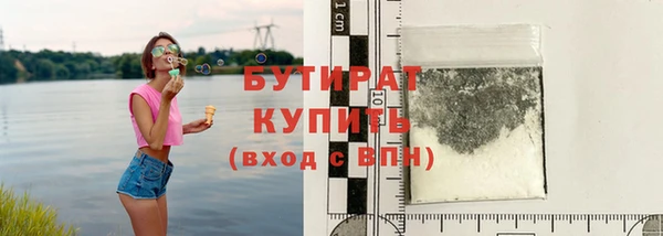 круглые Усмань