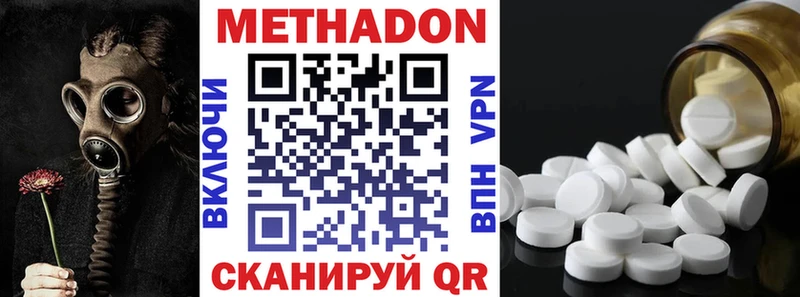 Купить закладки  Сургут  Метадон кристалл 