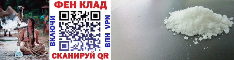 Первитин витя  Купить закладки  Сургут 