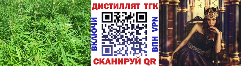 ТГК вейп с тгк  Купить закладки  Сургут 